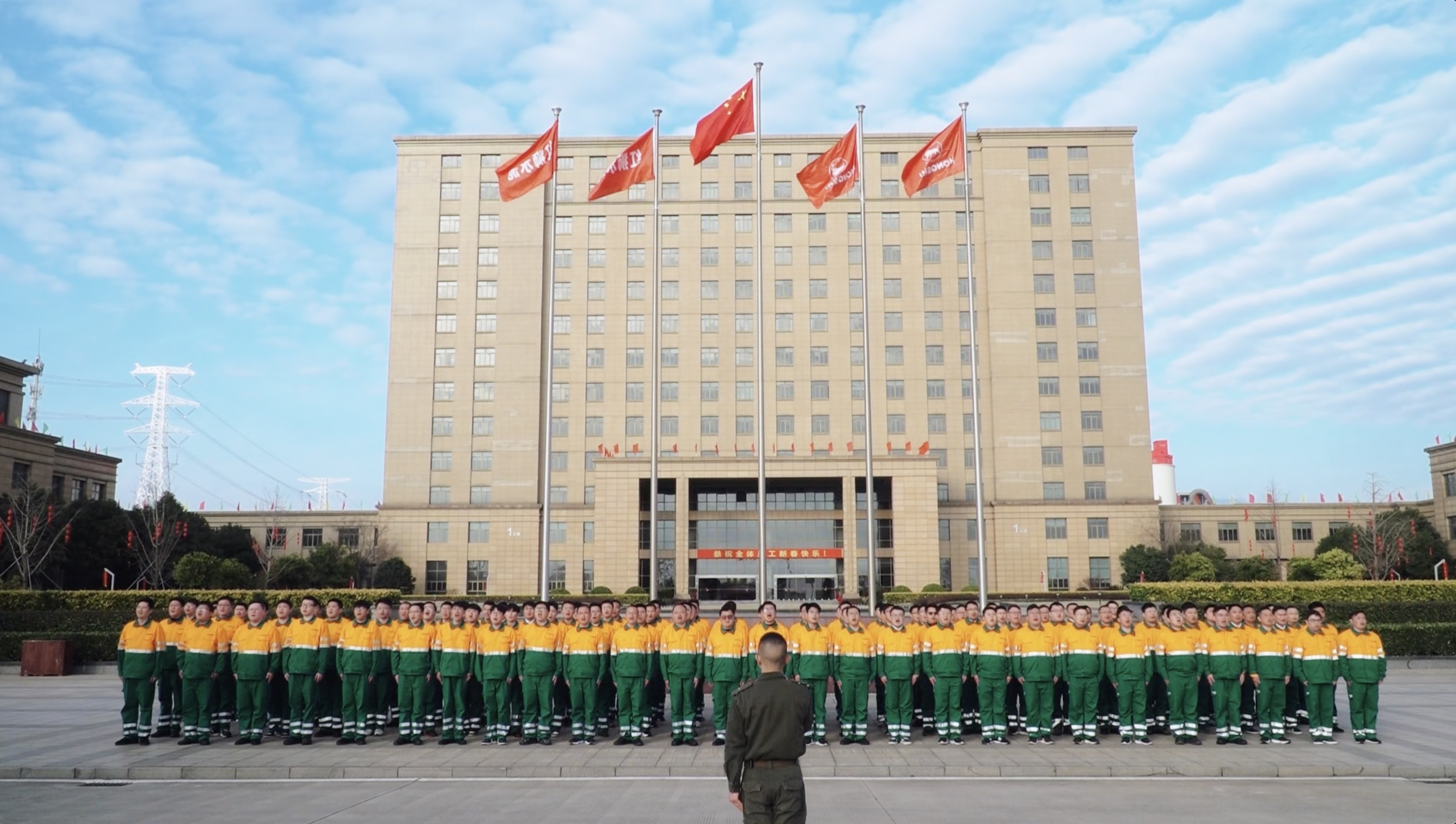 紅獅集團(tuán)開展2024年銷售、供應(yīng)人員春節(jié)培訓(xùn)